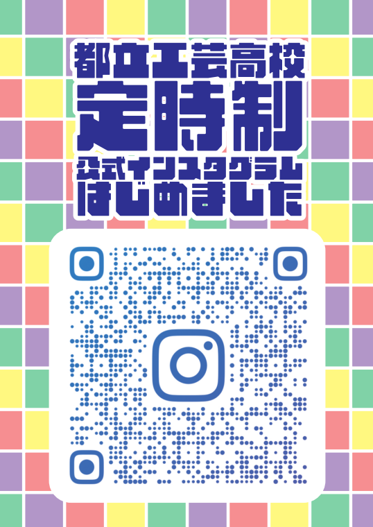 スクリーンショット 2025-02-13 172811